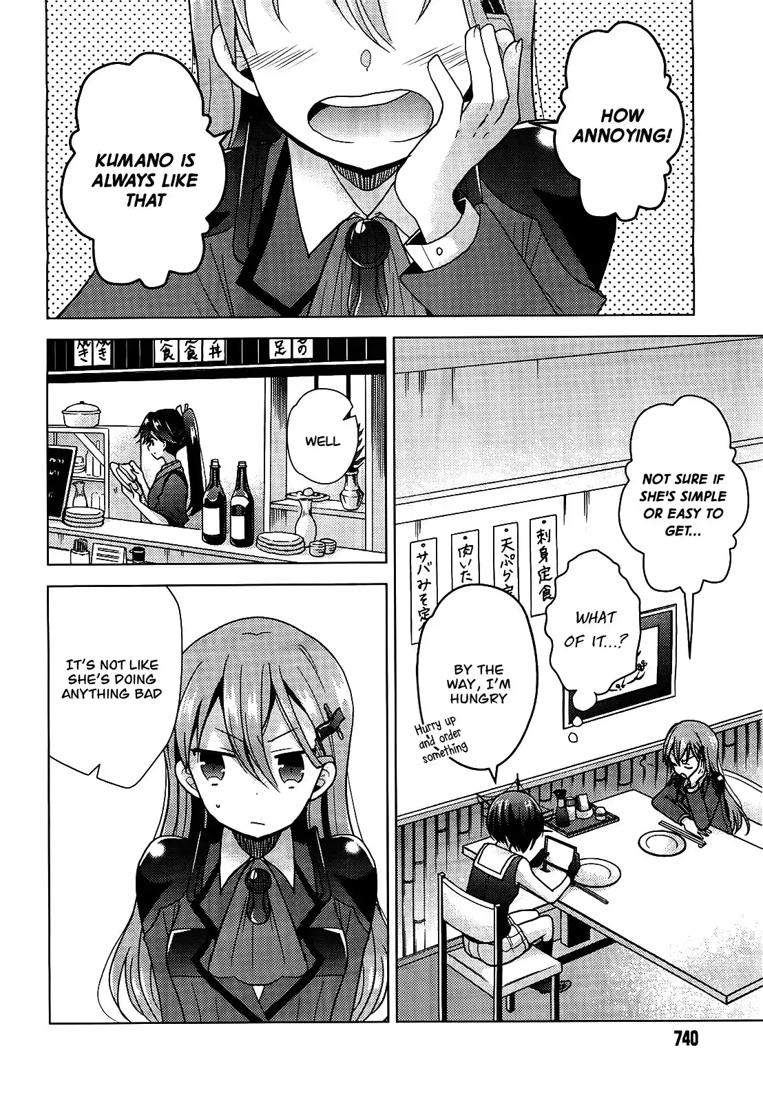 Kantai Collection - Kankore - Tomarigi no Chinjufu Chapter 6 8